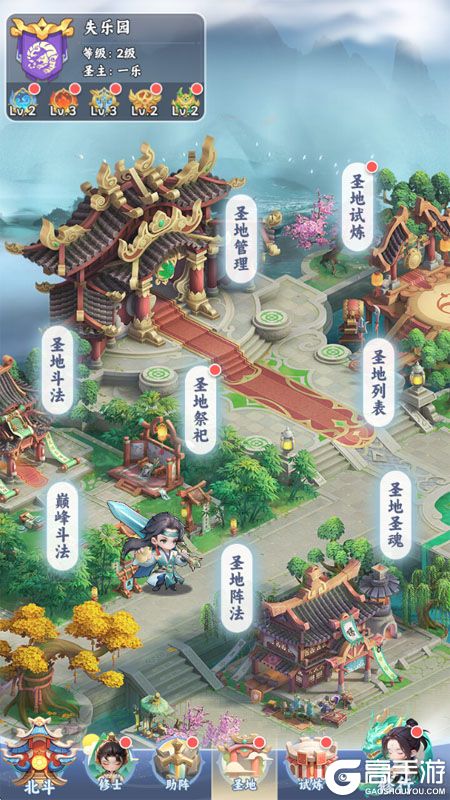 遮天帝路争锋--游戏评测--美术表现