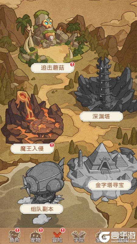 彩虹之光--游戏玩法--冒险战斗