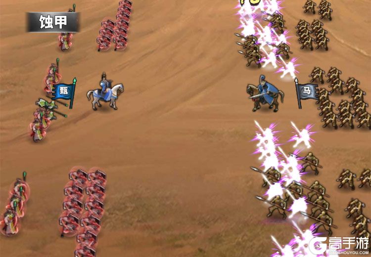 骑兵冲突官网版