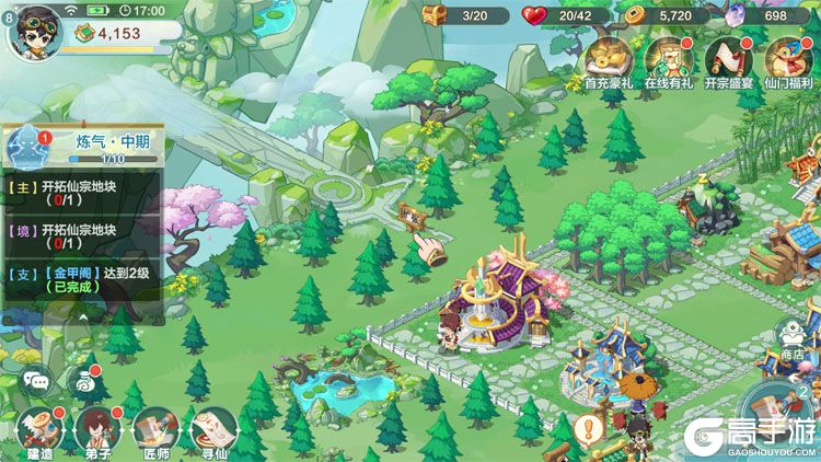 武道破天最新版