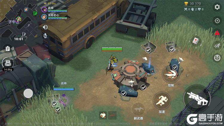 头号禁区--游戏玩法--打