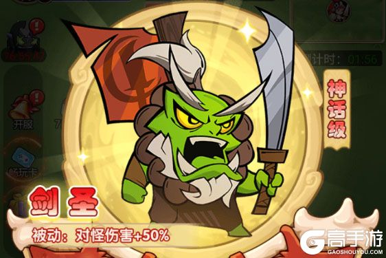 联盟战歌安卓版