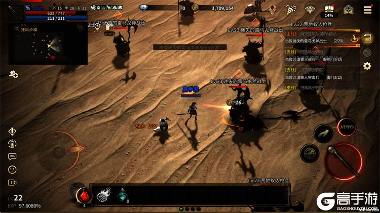 领主契约电脑版