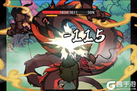 字走山海安卓版