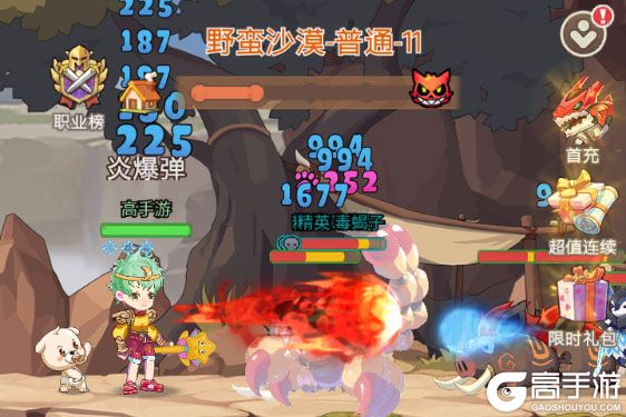 彩虹之光内购版