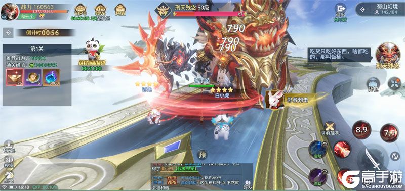 千年寻仙手机版