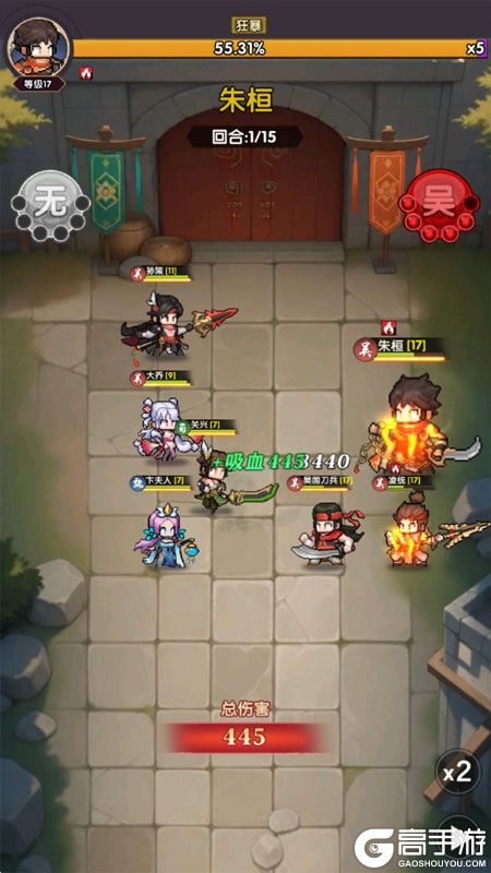 荣耀战将--游戏评测--战斗场景