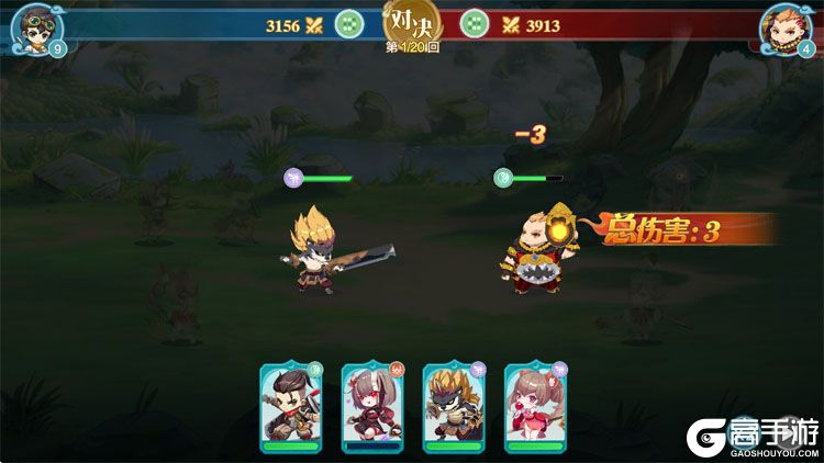 武道破天官网版