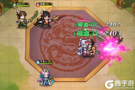 荣耀战将安卓版