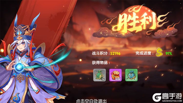 王者圣域九游版