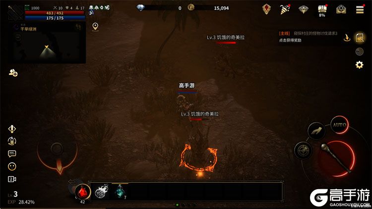 领主契约安卓版