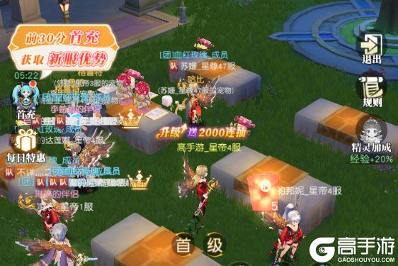 星神纪元安卓版