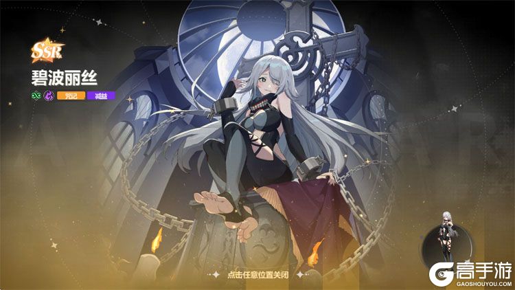 魔法迷域--游戏评测--角色立绘