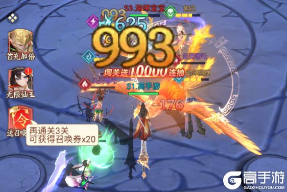 凡人灵境游电脑版