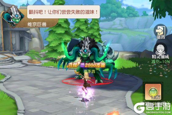 星神纪元电脑版