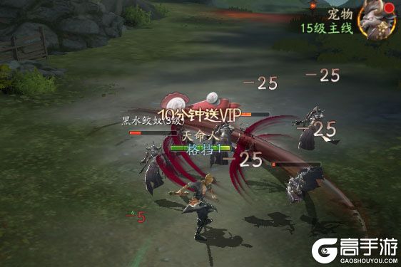 斗破仙境下载游戏