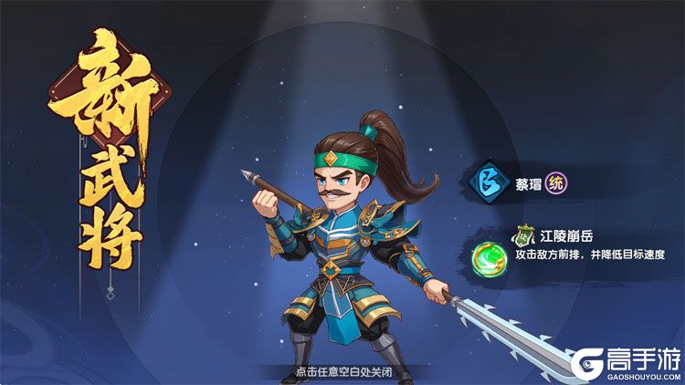 王者圣域--游戏评测--角色立绘