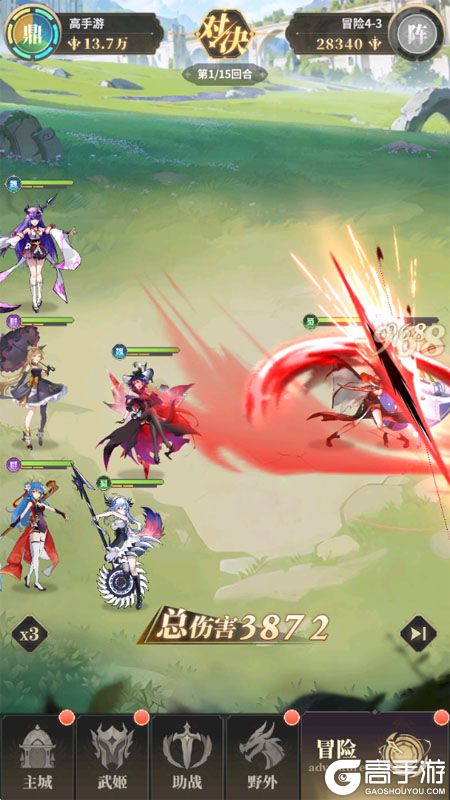 决斗学院--游戏评测--战斗场景