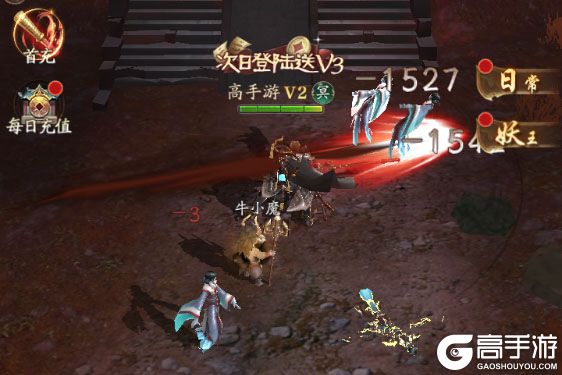 斗破仙境下载安装