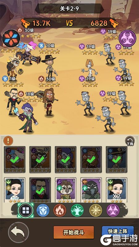 加勒比帝国--游戏评测--阵容搭配