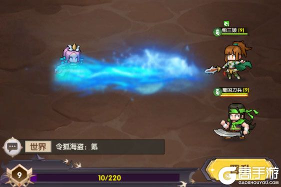 荣耀战将电脑版