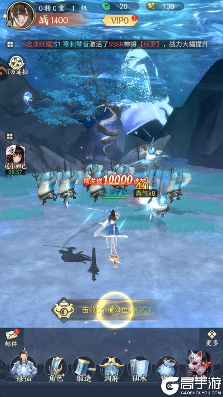 凡人灵境游--游戏评测--战斗场景