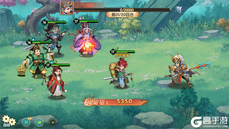 王者圣域电脑版