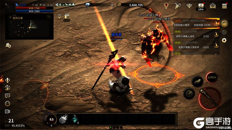 领主契约最新版