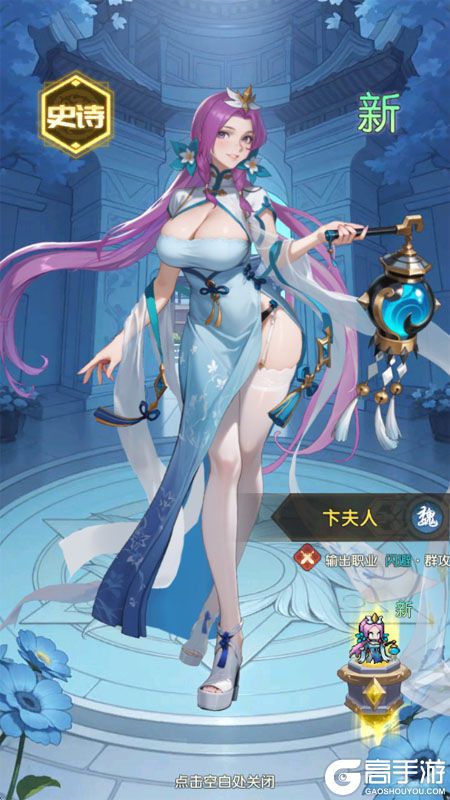 荣耀战将--游戏评测--武将立绘