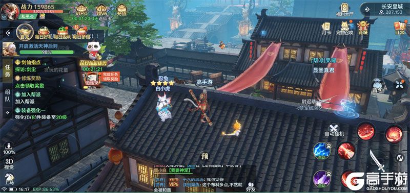 千年寻仙老版本