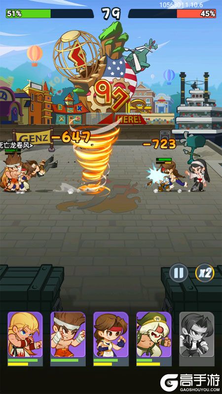 最强斗王--游戏评测--章节场景