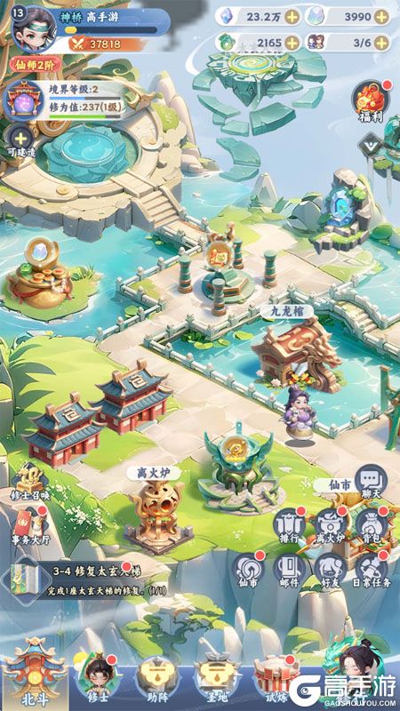 遮天帝路争锋--游戏玩法--主城功能玩法