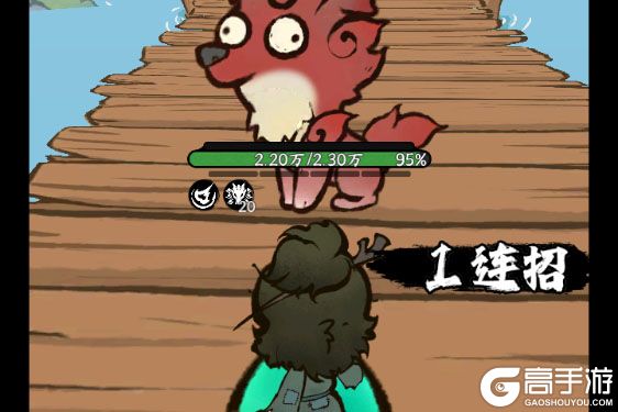 字走山海安卓版