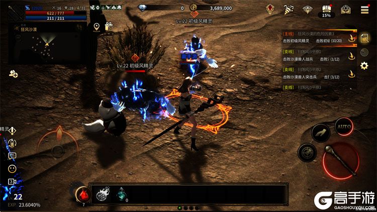 领主契约官方版