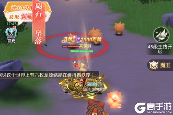 星神纪元下载安装