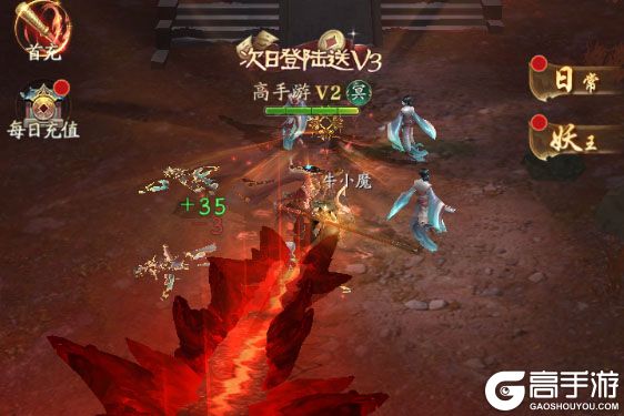 斗破仙境安卓版