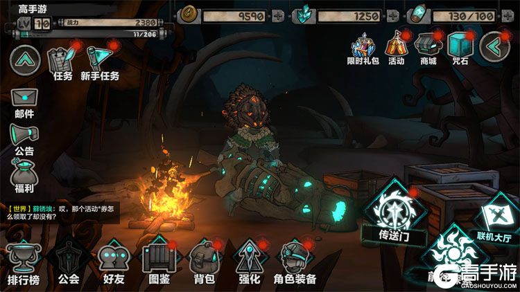 阿比斯少年冒险团--游戏评测--主界面场景