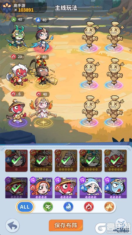 不可思议的刀剑与魔法--游戏玩法--阵容搭配