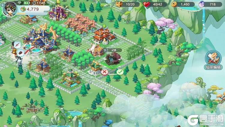 《武道破天》如何赚取更多的金币呢？