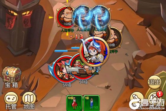 联盟战歌内购版