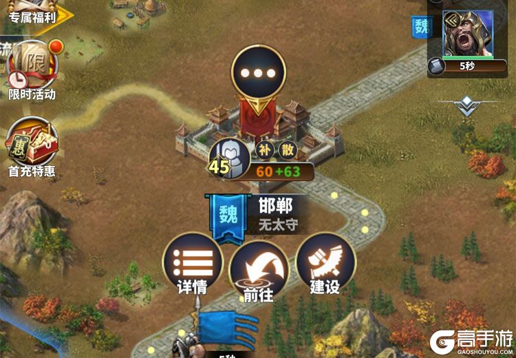 骑兵冲突最新版