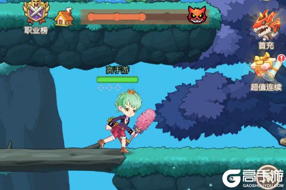 彩虹之光九游版