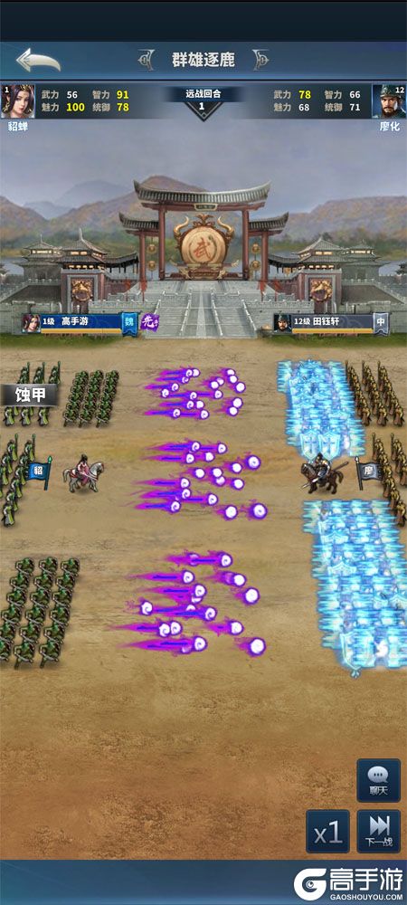 骑兵冲突--游戏评测--战斗表现