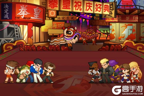 最强斗王电脑版