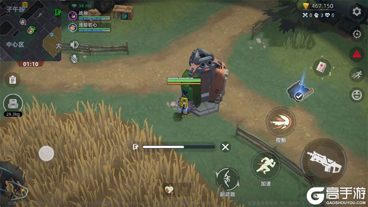 头号禁区--游戏评测--主动撤离