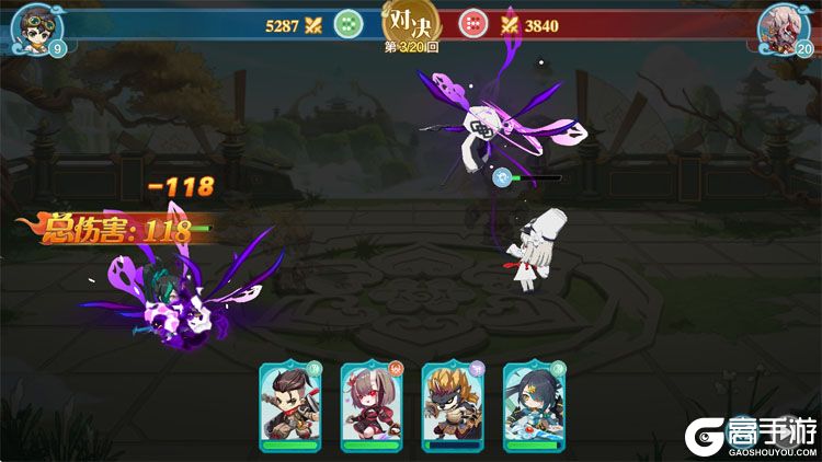 武道破天手机版