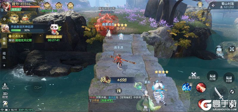 千年寻仙--游戏玩法--主线任务