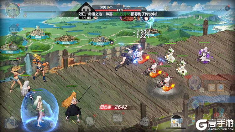 魔法迷域手机版