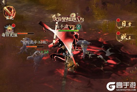 斗破仙境正式服