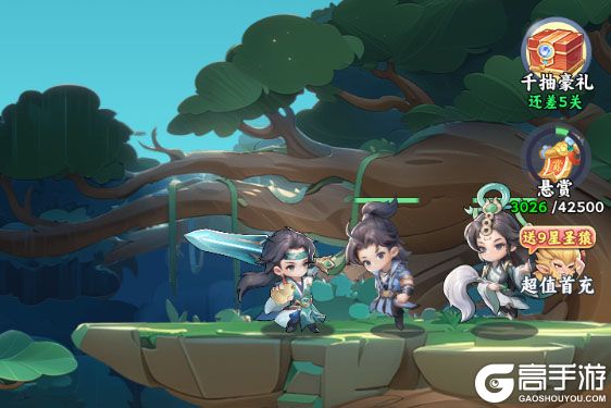 遮天帝路争锋电脑版